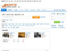 Tablet Screenshot of esf.xafc.com